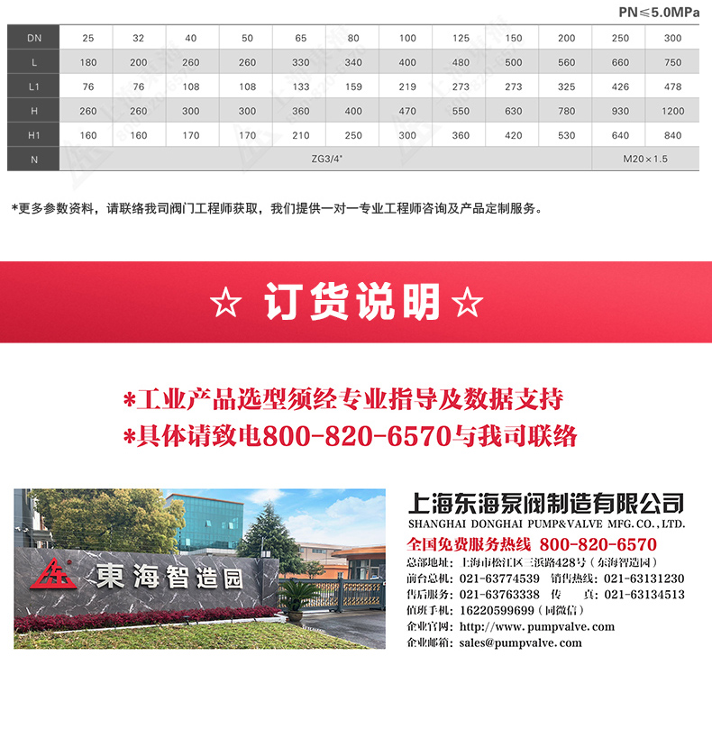 篮式过滤器_新利官方网站外形尺寸.jpg