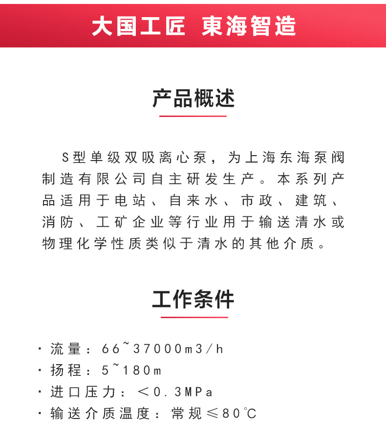S级中开新利_新利官方网站概述.jpg