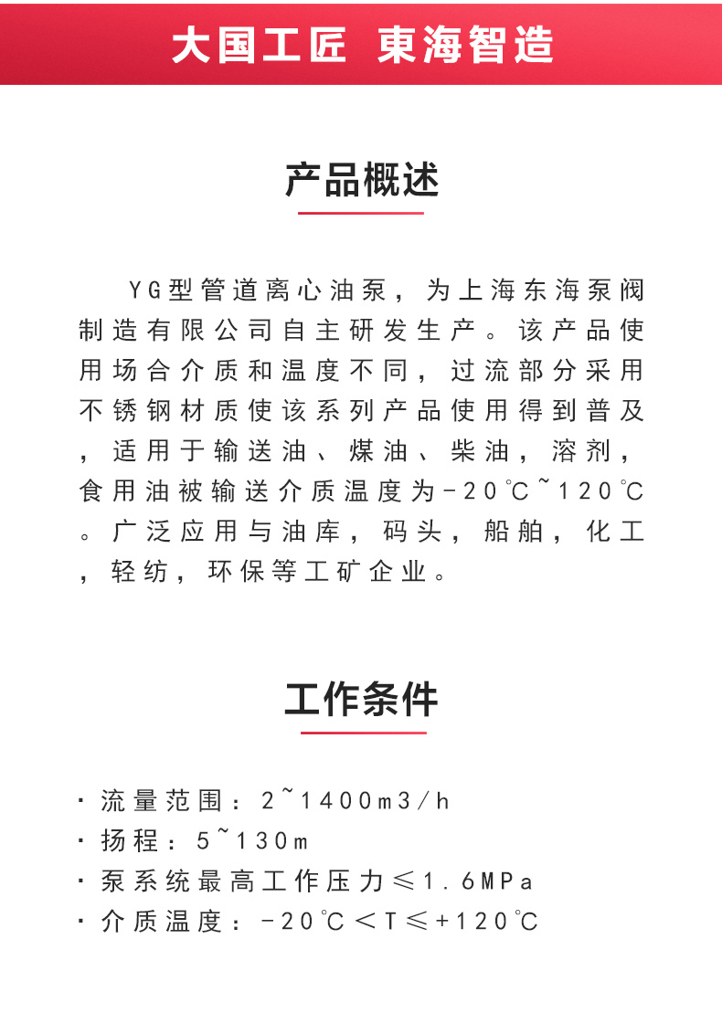 YG型油新利_新利官方网站概述.jpg