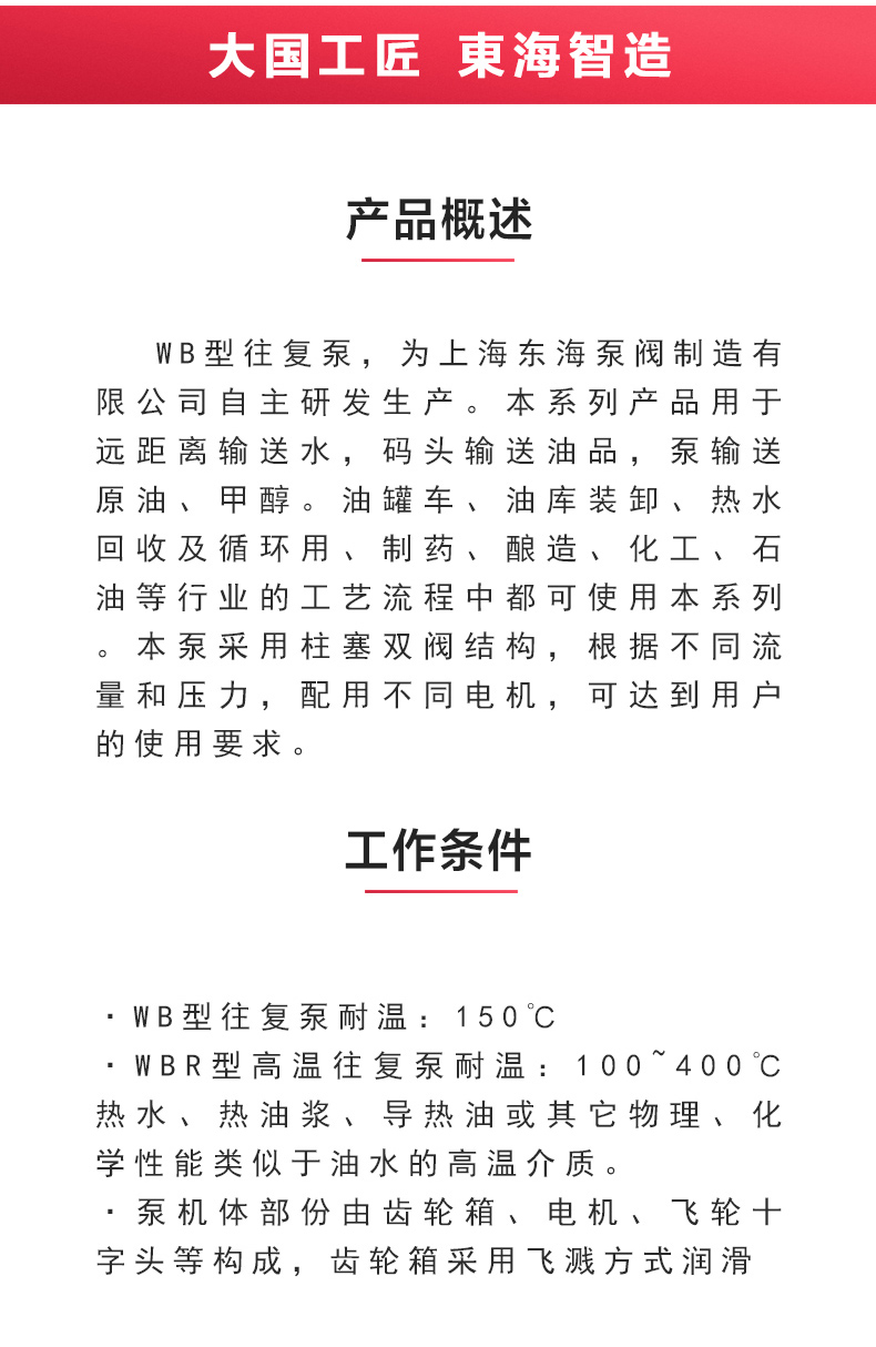 W1型往复新利_新利官方网站概述.jpg