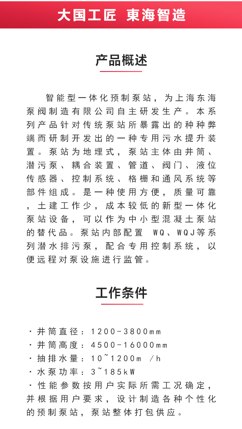 一体式新利站_02.jpg