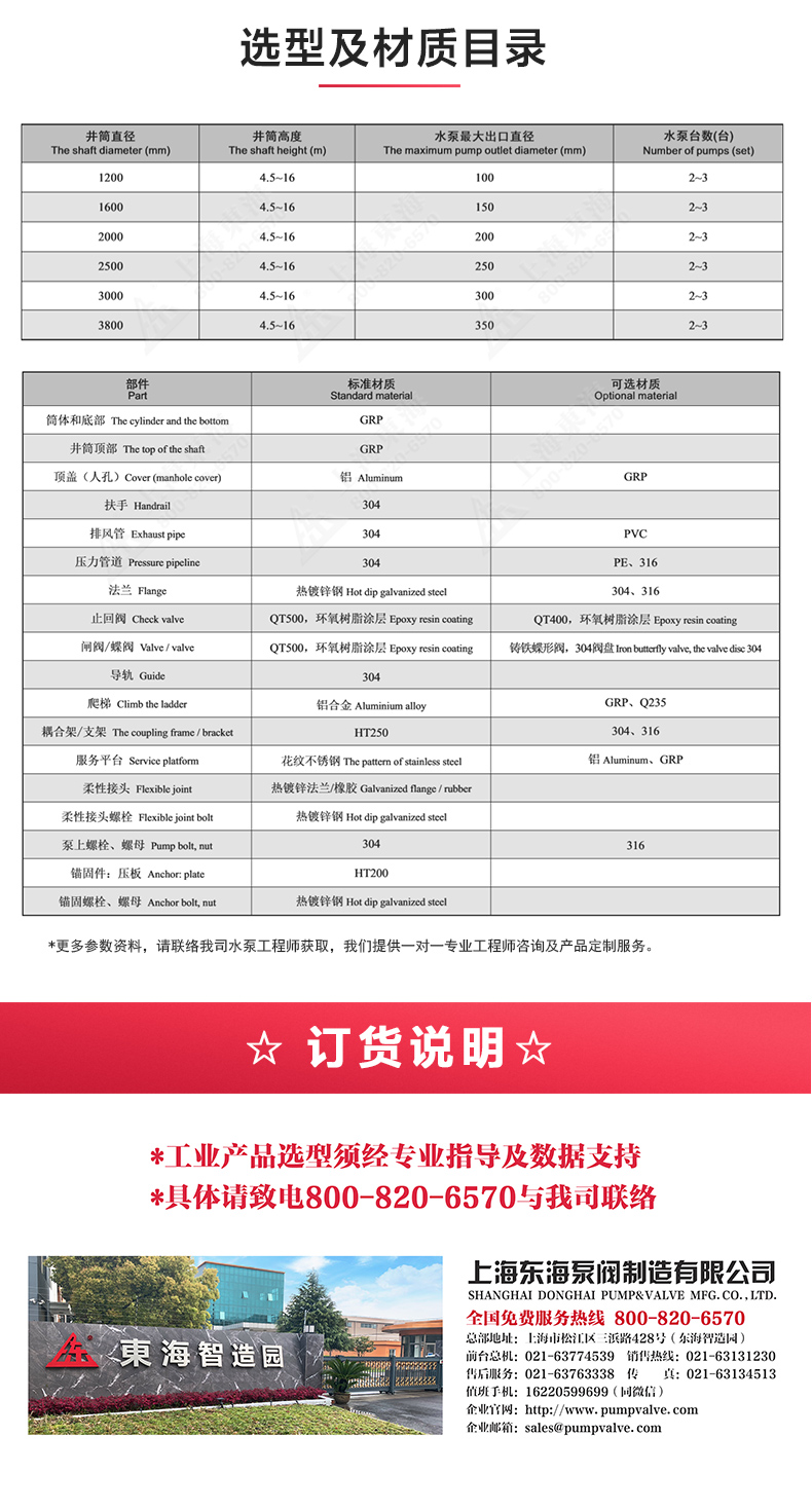 一体式新利站_04.jpg