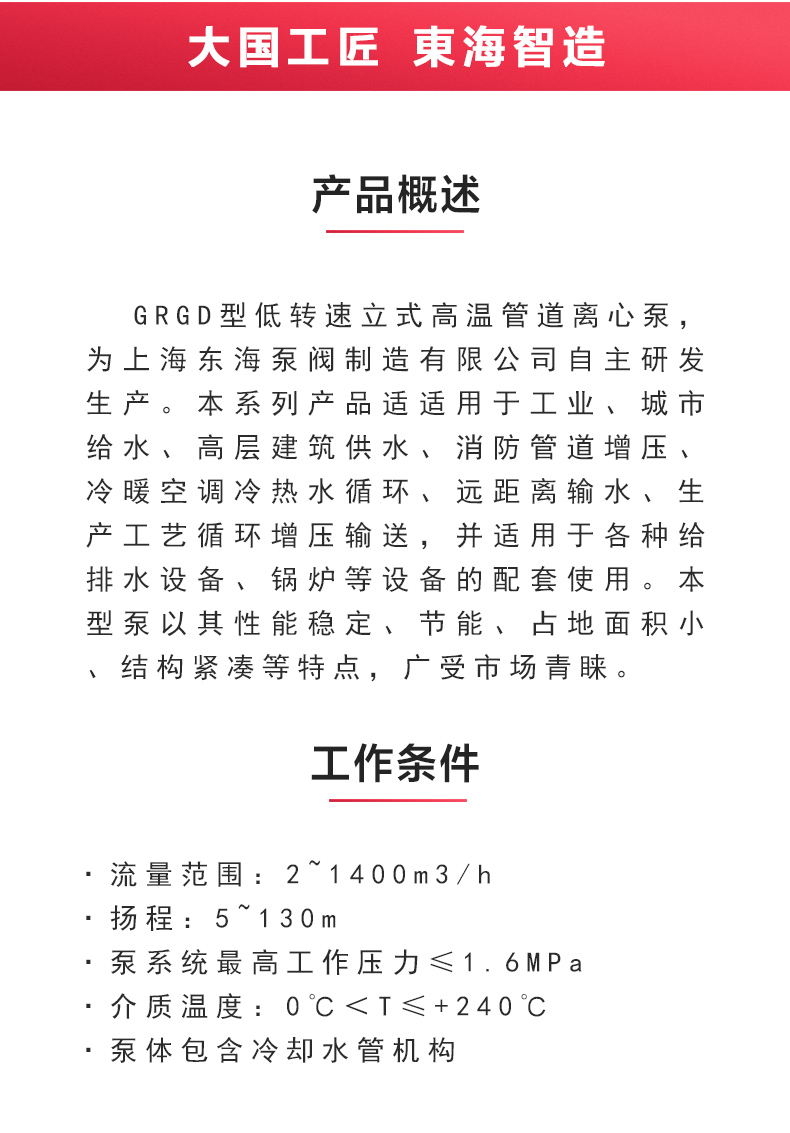 GRGD型离心新利_新利官方网站概述.jpg