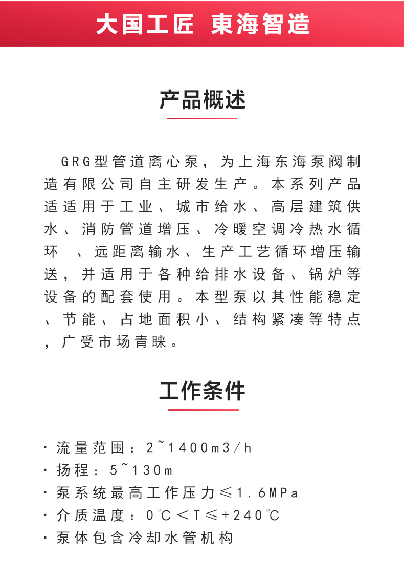 GRG型离心新利_新利官方网站概述.jpg