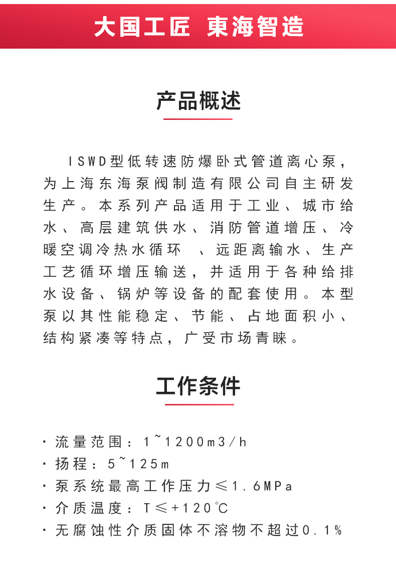 ISWDB型离心新利_02.jpg